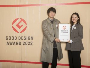 good design award 2022